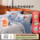 多喜愛(ài)（Dohia）暖暖絨四件套冬季加厚保暖雙面絨床品床單被套保暖絨三件套 快樂(lè )周末（床笠款） - 暖暖絨套件 1.8米床 床單款 （被套230*229cm）