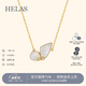 helas陳妍希同款赫拉莫奈花園珍珠深海白蝶貝母半邊蝴蝶項鏈9K金鉆石女 9K金/半邊蝴蝶貝母項鏈/45cm/陳妍希同款《狙擊蝴蝶》