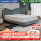 舒達（serta）開(kāi)普勒 云感乳膠MIRA COIL連續彈簧支撐系統兒童床墊1.5*2米 偏硬