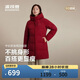波司登冬羽絨服女士寬松中長(cháng)款休閑加厚連帽百搭外套B250245124