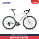 捷安特（GIANT）Speeder鋁合金14速入門(mén)休閑彎把公路自行車(chē) 白月光 700C×445MM S 建議163-173cm
