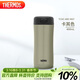 膳魔師（THERMOS）保溫杯400ml溫度顯示水杯子男女士禮品咖啡泡茶杯TCDC-400 MGY