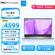 戴爾（DELL）靈越15 筆記本電腦 新款 15.6英寸 輕薄本學(xué)生商務(wù)辦公本(酷睿i5 16G 1TB 120Hz全面屏)