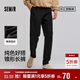 森馬（Semir）舒服褲|休閑褲男春季合體錐形長(cháng)褲經(jīng)典通勤松緊腰褲101125127112 