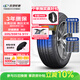 玲瓏輪胎汽車(chē)輪胎205/55R16 91V 玲瓏臻選HD 適配朗逸/英朗/寶來(lái)/速騰