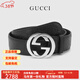 古馳（GUCCI）古馳皮帶男女款經(jīng)典GG壓花板扣 女士皮革皮帶腰帶雙G送禮禮物 牛皮411924 CWC1N 1000黑色 男90歐碼適合120-140斤)