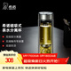 希諾（heenoor）茶水分離玻璃杯磁吸式雙層男士商務(wù)辦公高檔送禮大容量泡茶水杯子 本色370ml