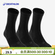 迪卡儂成人跑步休閑健身舒適運動(dòng)襪秋冬加厚保暖高幫3雙裝 2308148