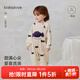 babylove【清倉】嬰兒連體衣秋冬季加絨哈衣爬服男女寶寶不倒絨洋氣保暖 淺蘇杏 80cm