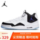 Jordan女休閑鞋喬丹 防滑耐磨 COURTSIDE 23運動(dòng)鞋AR1002-104白黑36.5