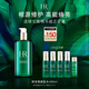 赫蓮娜HR綠寶瓶新肌水400ml精華水保濕護膚品化妝品生日禮物女