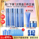 凌博士青春水乳3.0套裝護膚品化妝品緊致抗皺全分子量玻尿酸生日禮物女 【2套正裝】青春水乳3.0*2套