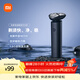 米家電動(dòng)剃須刀S101小米刮胡刀18刀快速剃凈雙環(huán)刀網(wǎng)防夾須1.5小時(shí)快充暮光藍生日禮物送男友/父親禮物