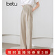 百圖betu女裝夏季新款休閑褲扣繩調節設計感高腰休閑西褲2404T78 淺杏色 XS