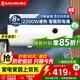 櫻花（SAKURA）電熱水器2200W速熱大水量家用儲水式電熱水器專(zhuān)利防電墻保護機械式調溫節能保溫 40L 2200W SHW-40QY15