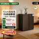 HYUNDAI韓國現代【小方糖】冰箱家用小型一級能效變頻風(fēng)冷無(wú)霜臥室冰箱45公分超薄35分貝超靜音 咖色 一級變頻 風(fēng)冷無(wú)霜 45公分超薄