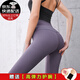 NIUKAILE瑜伽運動(dòng)緊身褲女秋冬歐美裸感蜜桃臀健美高腰美臀無(wú)縫提臀健身褲 醬茄紫瑜加褲+護腕 L (建議120-135斤）