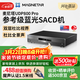 Magnetar麥尼塔UDP800 4K藍光SACD播放機3DDVD影碟機高清硬盤(pán)無(wú)損音樂(lè )HIFI數播