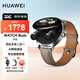 華為（HUAWEI）【咨詢(xún)享優(yōu)惠】手表WATCH Buds無(wú)線(xiàn)耳機二合一 AI降噪運動(dòng)微信智能血氧心率監測送男女士朋友MT33 卡其色-真皮表帶【曬單10選1】