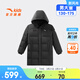 安踏兒童中長(cháng)羽絨服男大童裝25冬中國冰雪戶(hù)外加厚保暖四防科技羽絨服 基礎黑-1 絨子含量80% 150 充絨量164g