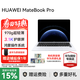 華為（HUAWEI）筆記本電腦MateBook Pro 鴻蒙操作系統 2025新品超輕薄長(cháng)續航 OLED 3K護眼屏商務(wù)辦公學(xué)生手提本 宣白丨麒麟X90 32GB+1TB標準版