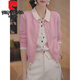 皮爾卡丹（pierre cardin）假兩件針織衫女開(kāi)衫彩扣翻領(lǐng)毛衣秋2026新款內搭減齡打底寬松上衣 粉色 L 建議100-115斤
