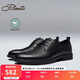 賓度（J.Benato）【品牌旗艦】男鞋男士皮鞋男商務(wù)正裝真皮夏季系帶德比鞋青年婚鞋 黑色 40