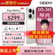 OPPO【國家補貼減15%】OPPO Find X9 Pro 旗艦手機 oppo find x9 pro新品 哈蘇2億長(cháng)焦鏡頭5G旗艦手機 霜白 16GB+512GB 官方標配【補貼15%、壕禮3選2