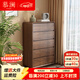 慕瀾（MULAN）實(shí)木斗柜臥室抽屜柜五六八九斗柜儲物收納柜床尾柜胡桃木色床邊柜 實(shí)木T908-5落地款80*40*122 整裝