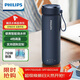 飛利浦（PHILIPS）燒水杯保溫杯加熱水杯壺迷你便攜式旅行出差恒溫杯男女士商務(wù)禮品