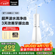 松下（Panasonic）小白塔2.0沖牙器成人超聲波潔牙器牙齒沖洗器洗牙器水牙線(xiàn)牙結石生日節日禮物送男女友EW1520
