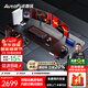 傲風(fēng)A4Pro電競桌實(shí)木電動(dòng)升降電腦桌辦公書(shū)桌子黑色1.8*0.8m