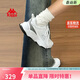 卡帕（Kappa）女鞋春季運動(dòng)老爹鞋女款2026新款增高休閑小白鞋子女 經(jīng)典白 39