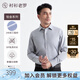 襯衫老羅[總裁五號]長(cháng)袖襯衫男140支三股男士商務(wù)正裝純棉柔軟白襯衣S111 氣質(zhì)灰 41 -82