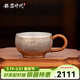 銀器時(shí)代 純銀999茶杯荒地紋把手主人杯大號品茗杯足銀茶具銀茶杯 小款56克+證書(shū) 70ml