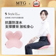 MTG花瓣坐墊Style人體工學(xué)矯姿坐墊護腰學(xué)生座椅節日禮物送女生