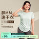 chicnear大碼瑜伽服女上衣健身服運動(dòng)胖妹妹胖mm速干衣t恤 薄荷綠 【顯瘦修身】 3XL 建議160-180斤