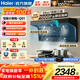 海爾（Haier）油煙機燃氣灶套裝兩二三件套家用廚房大吸力變頻頂側雙三吸靜音變頻自清潔Leader煙機灶具煙灶套裝 Q61煙機+5.2KW智能定時(shí)灶BE51天然氣 海爾煙機 健康常棲