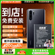 菲耐德[包安裝]適用華為Mate20Pro電池/P30Pro/Mate20X（5G）/20RS手機電池更換大容量加強版4200mAh換新