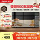 格蘭仕變頻微波爐烤箱一體機 900瓦速熱 省電一級能效 家用23升平板易清潔 可燒烤解凍BM1S1-GF3V