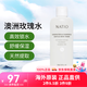 NATIO澳洲原裝洋甘菊玫瑰補水保濕收縮毛孔去黑頭男女學(xué)生保濕水爽膚水 玫瑰爽膚水250ml【一瓶】