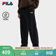 FILA 斐樂(lè )官方男士針織長(cháng)褲秋季新款時(shí)尚純棉舒適休閑直口褲 正黑色-BK M 170/80A/M