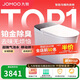 九牧（JOMOO）智能馬桶S8凈界Pro感應翻蓋UV除菌鉑金除臭ZS800J-305免費送裝