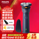 飛利浦（PHILIPS）【開(kāi)學(xué)禮物】剃須刀電動(dòng)男士刮胡刀 進(jìn)口刀頭胡須刀全身水洗干濕兩用電須刀須刨送男友禮物 升級新1系S1881【親膚閃充 更久續航】