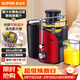 蘇泊爾（SUPOR）榨汁機渣汁分離多功能料理機家用榨汁杯鮮榨果蔬果汁機水果攪拌機電動(dòng)榨汁杯TJE06A