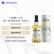 汀思圖（DEANSTON）12年 蘇格蘭 單一麥芽威士忌 700ml 進(jìn)口洋酒  禮盒裝