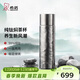 希諾純鈦保溫杯鈦杯高檔燜茶杯戶(hù)外便攜家用泡茶杯子X(jué)N-T380云海霧凇