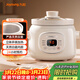 九陽(yáng)（Joyoung）電燉鍋電燉盅電砂鍋燉湯盅煲湯鍋1.5L大容量燕窩燉盅紫砂鍋多功能鍋嬰兒輔食鍋煮粥鍋電煮鍋GD152