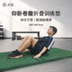 點(diǎn)潤仰臥卷腹訓練墊仰臥起坐專(zhuān)用墊子體操墊跳高墊健身墊 200*100*5cm