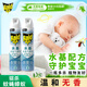 雷達（Raid）(Raid) 殺蟲(chóng)劑噴霧550ml*2瓶水基無(wú)香型 植物友好